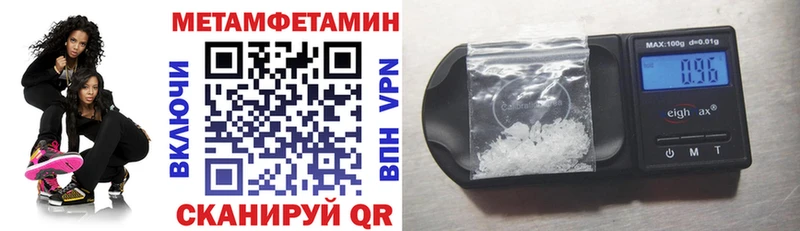 Амфетамин 97% shop клад Кремёнки