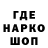 Кодеиновый сироп Lean Purple Drank R. Tafolla