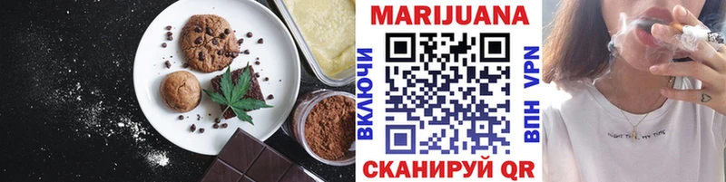 Cannafood конопля  купить наркотик  Кремёнки 