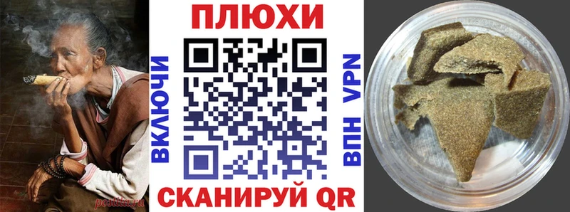 Гашиш гарик Кремёнки