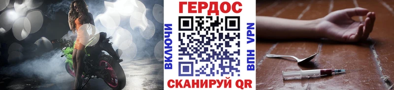 ГЕРОИН Heroin hydra маркетплейс Кремёнки где можно купить
