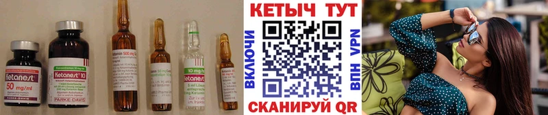 наркошоп Кремёнки КЕТАМИН VHQ