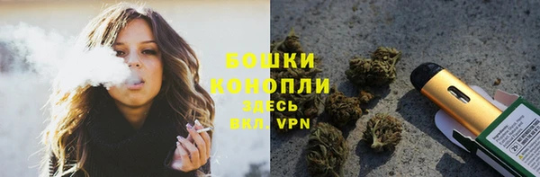альфа пвп VHQ Арсеньев