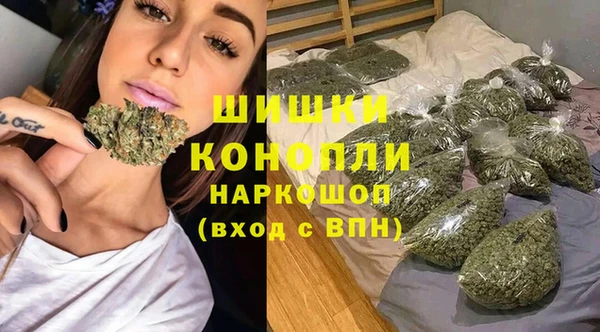 альфа пвп VHQ Арсеньев