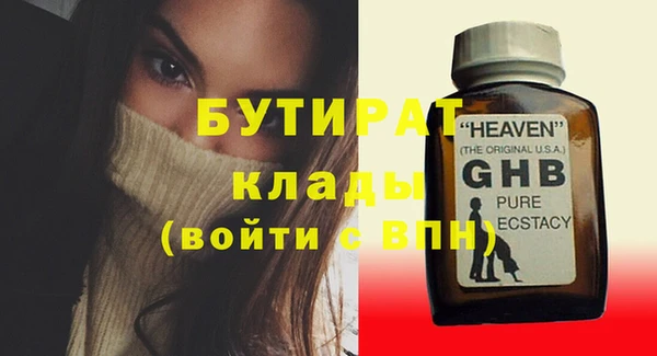 гашиш Балахна