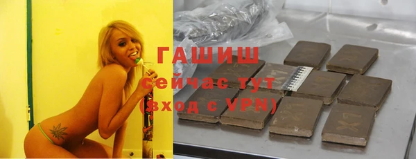 мет Баксан