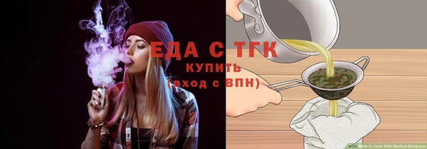 мет Баксан