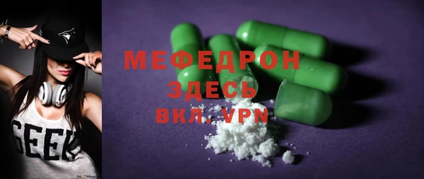 мет Баксан