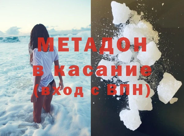альфа пвп VHQ Арсеньев