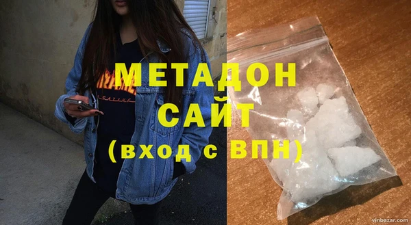 альфа пвп VHQ Арсеньев