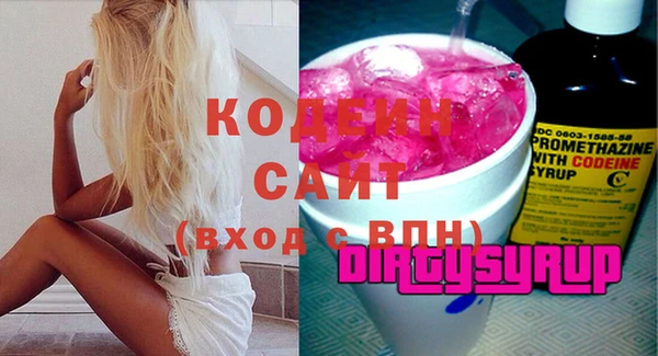 прущие грибы Армянск