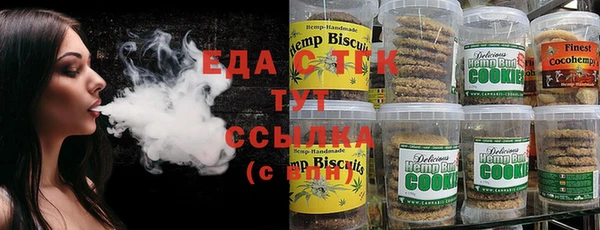 мет Баксан