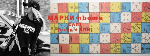 прущие грибы Армянск