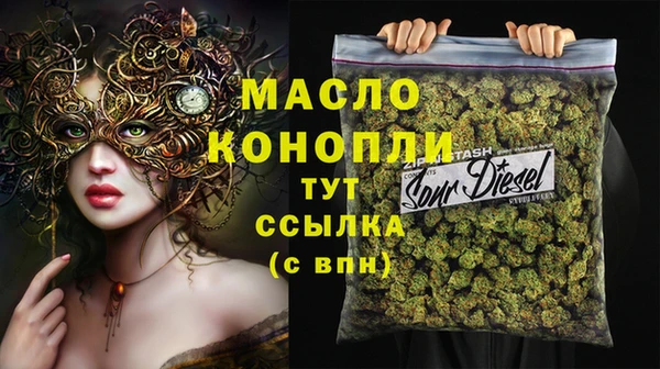 прущие грибы Армянск