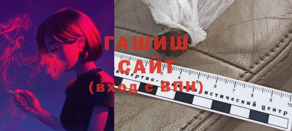 гашиш Балахна