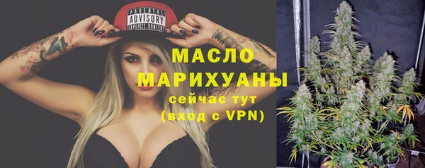 альфа пвп VHQ Арсеньев