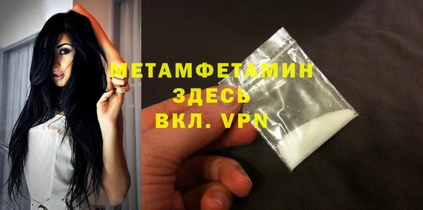 меф VHQ Балабаново