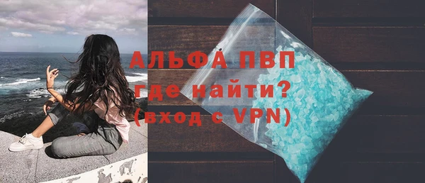 меф VHQ Балабаново