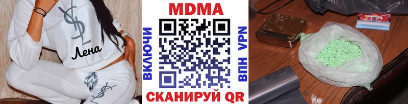 ОМГ ОМГ ссылка  Кремёнки  МДМА VHQ 