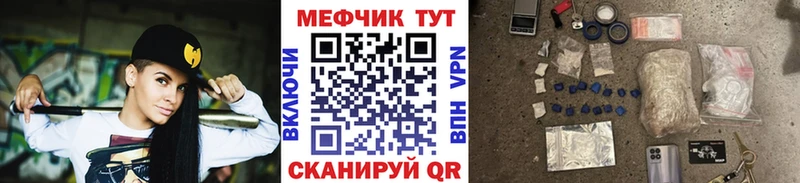 мега маркетплейс  Кремёнки  МЯУ-МЯУ 4 MMC 