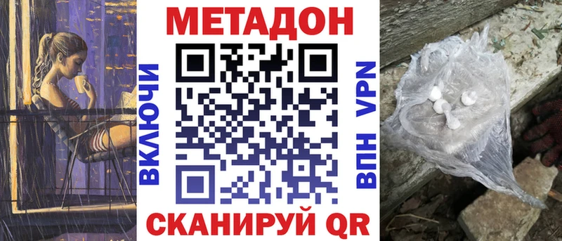 blacksprut как зайти  Кремёнки  МЕТАДОН methadone 