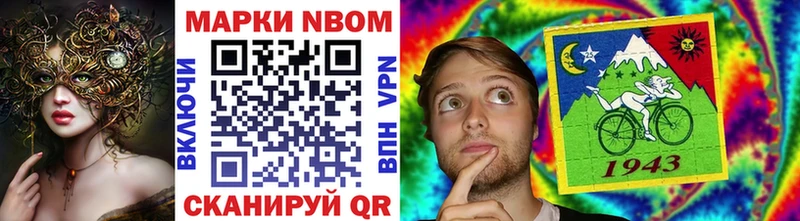 Марки 25I-NBOMe 1500мкг  OMG ТОР  Кремёнки 