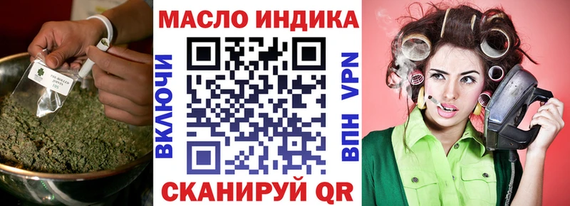 Дистиллят ТГК гашишное масло  купить  цена  Кремёнки 